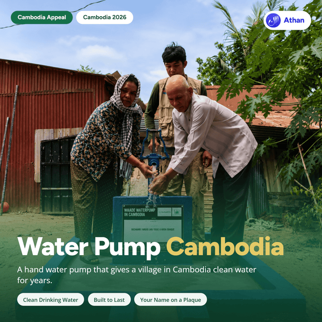 Build a Water Well in Cambodia - Qohyrah