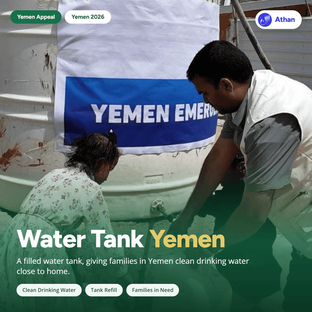 Clean Water for Yemen - Qohyrah