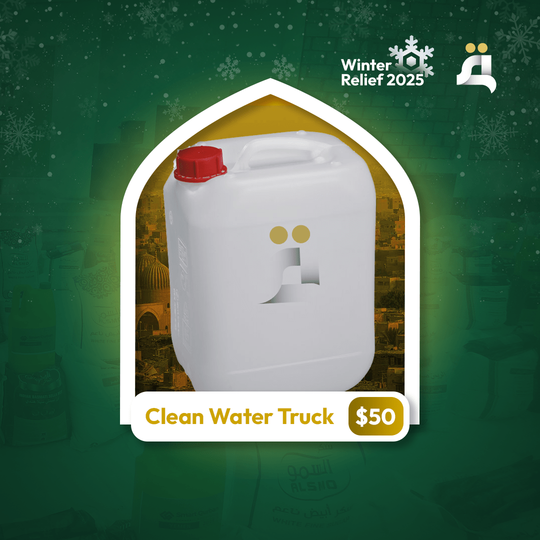 Clean Water Truck - Qohyrah