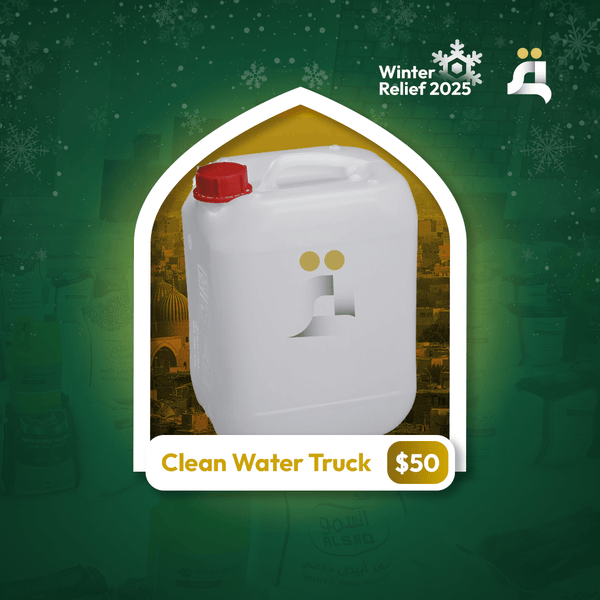 Clean Water Truck - Qohyrah