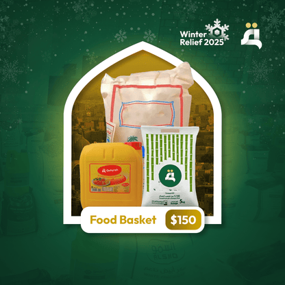 Food Basket - Qohyrah