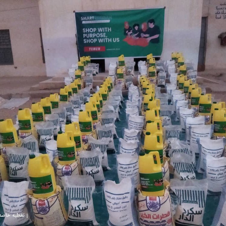 Food Basket - Qohyrah