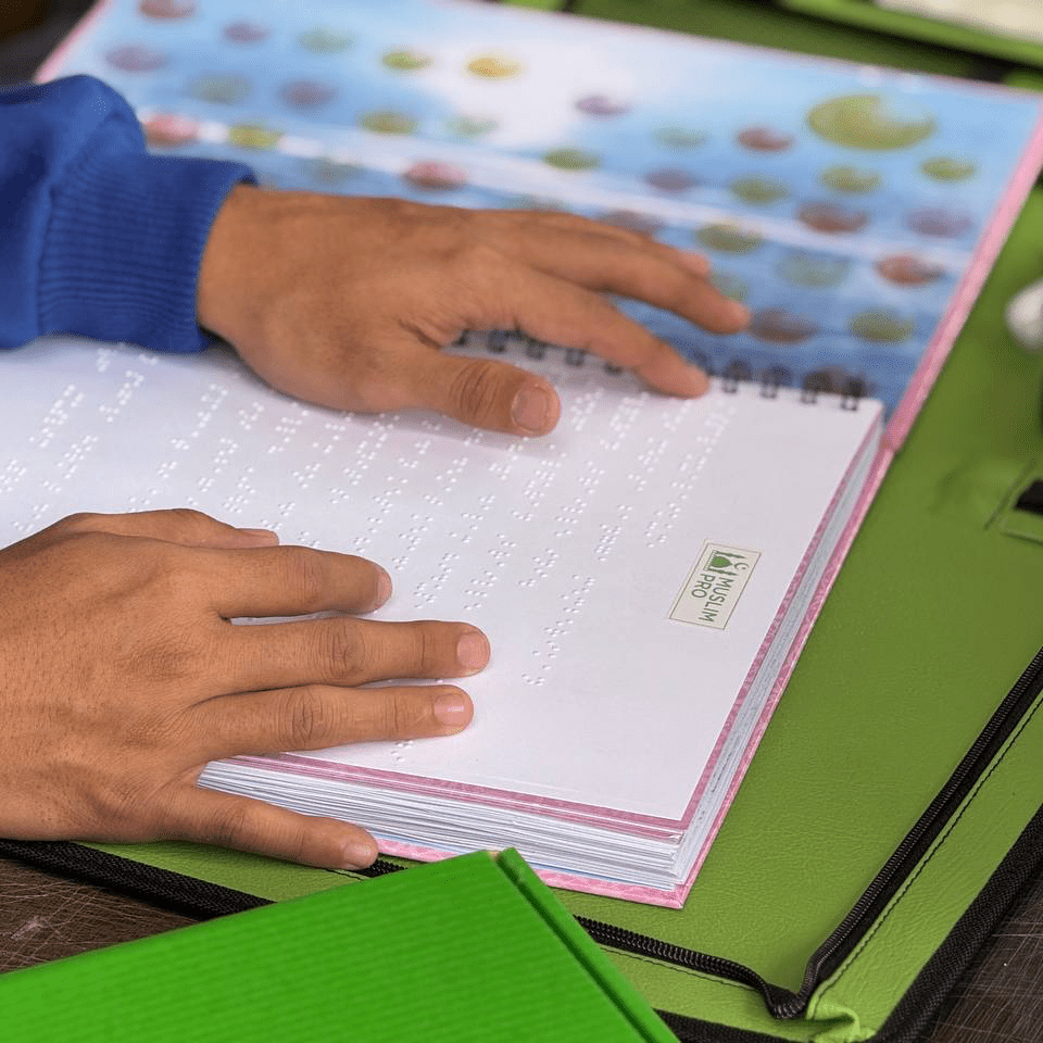 Quran Braille - Qohyrah