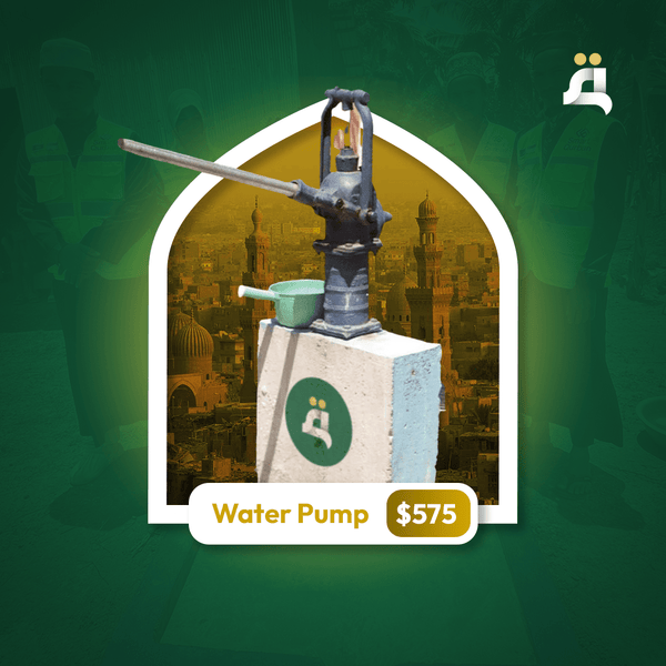 Water Pump - Qohyrah
